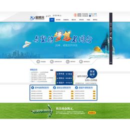 郑州 手机网站建设